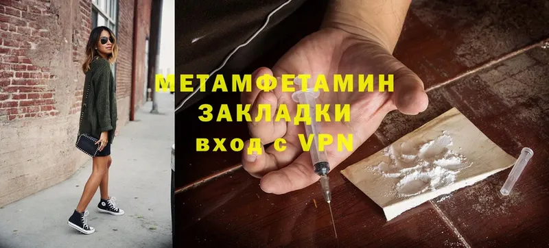 сколько стоит  Сарапул  Метамфетамин Methamphetamine 